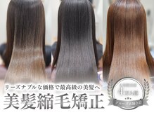 グランルッソ 岡山イオン前(GRAN LUSSO)