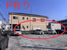 東京ベルフィの雰囲気(お店裏手に駐車場5台完備しております。)