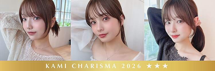 シルクレイ 高田馬場(Silk-lei)のサロンヘッダー