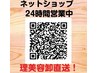 ★通販サイト★ ディーラー直販サイト https://eastfield.salon.ec/