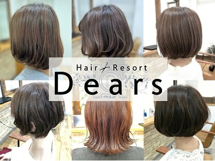 ヘアーリゾートディアーズ (Hair Resort Dears)の写真