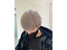 【男性限定ダブルカラーコース】カット＋カラー＋ブリーチ＋トリートメント