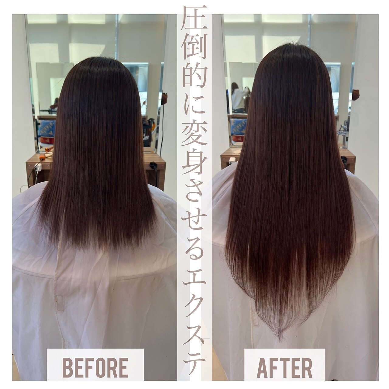 シールエクステbefore→after！圧倒的に馴染ませます