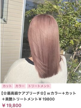 ヌル いわき(neul) カール/セミディ/シアーカラー/姫カット【neul】【いわき】