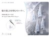 カット＋オージュアオイルヘッドスパ+選べるTr ￥9900
