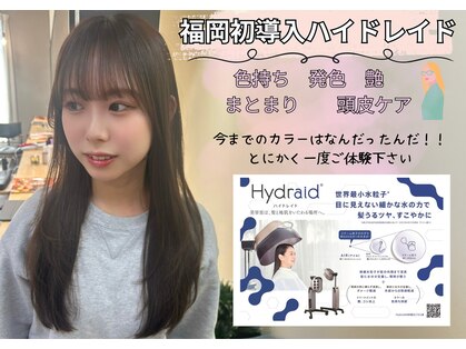 ハブ(hub)の写真