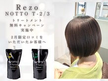 スピーディーカラー 足利大月店