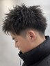 【学割U24】似合わせメンズカット
