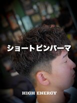 ハイ エナジー パワーズ(High Energy +POWERS)&nbsp;ショートパンパーマ