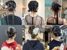 【mayu指名限定】hair arrange　[明石.明石駅]
