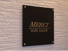 メルシー(MERCI)