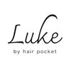 ルーク バイ ヘアーポケット(Luke by hair pocket)のお店ロゴ
