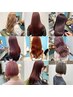 学割U24&社会人1年目割　　カラー　　前髪カット付き