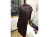 【梅雨限定5/20～6/30】ロング髪質改善縮毛矯正キャンペーン￥19800→￥17600