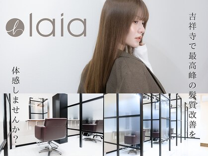 ライア 吉祥寺南口店(laia)の写真