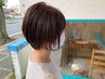 Designカット+潤いツヤカラー+リンケージ3stepトリートメント 12300円