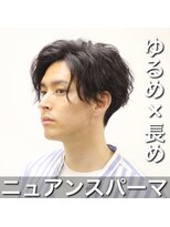 ビアンコ(BlANCO)&nbsp;ニュアンスパーマ(四ツ橋)