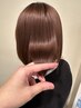 髪質改善トリートメントコース