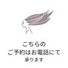 ツヤイロ 上地店のお店ロゴ