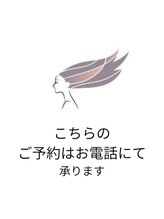 髪質改善する白髪染め専門店/ツヤイロ上地店