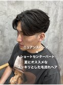 ニュアンスパーマ/フェザーパーマ/ショートセンターパート/韓国