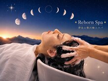 予約が集中する極上ヘッドスパ。大人女性を癒すAny独自のReborn Spaで贅沢な特別な時間を。 [池袋駅]