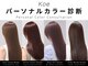 コエ 表参道(Koe)の写真