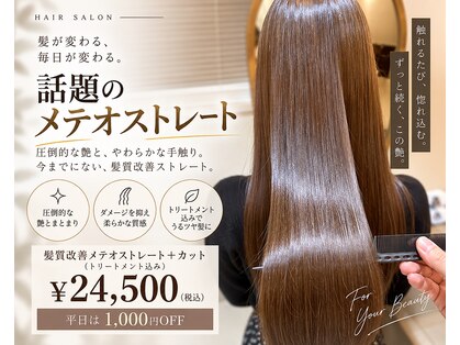 リノア(LINO'a)の写真
