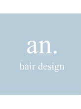 an. hair design【アン ヘアデザイン】