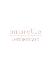 amoretto 天文館店 【アモレット】