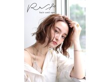 アール(Rr)