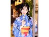 ★浴衣レンタル(1泊2日)&着付け&ヘアセット★¥8000