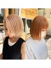 【ハイトーン】ミニボブ・切りっぱなしボブハイトーン　カットブリーチカラー
