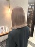 【山口限定】理想の髪色へ☆ケアブリーチWカラー+カット+トリートメント
