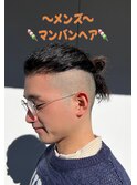 ［男ウケ抜群！】ワイルドマンバンヘアー