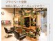 ハナワ エビス トウキョウ ヘアーサロン(HanaWa ebisu tokyo hair salon)の写真