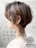 ハイライトグラデーションボブ☆