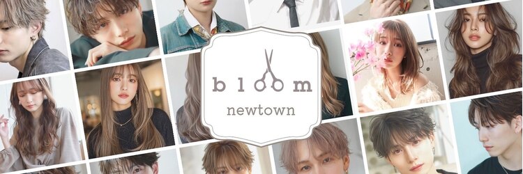 ブルーム 千葉ニュータウン(bloom)のサロンヘッダー