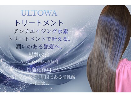 ソア(Soi)の写真