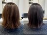 【軽い癖毛◎】カット＋ケアストレート＋最上級オーダーメイド髪質改善TR