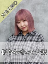 メンズ サロン ドット トウキョウ 町田店(men's salon dot. tokyo)&nbsp;小椋紫穏 【町田】