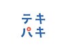 【ウェットな感じの自然なパーマです】カット＋パーマ ¥10000→¥9000