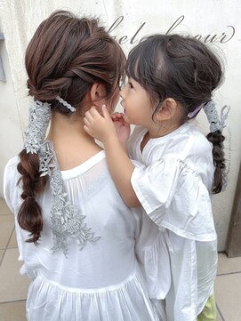 エイミーバイアフロート(amie by afloat) * 親子で可愛く!お揃いヘアアレンジ
