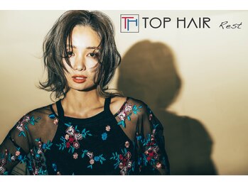 TOP HAIR Rest【トップヘアー レスト】