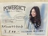 ヘアカラー根元染め2cm以内(オーガニック)＋レディースカット＋TR