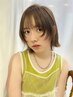 【学割】大学、専門学生限定！似合わせカット