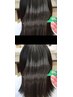 髪質改善ストレート+カットブロー　　￥20000～　　[カンイチ指名]