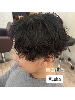 アロハ(ALoha)&nbsp;センターパート波巻パーマ