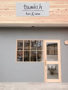 ツミキエイチ(tsumiki.h)の写真/地域密着サロン☆夫婦２人でやっているアットホームな雰囲気が親しまれる人気の秘密!お気軽にご来店下さい!