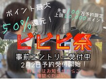 ミーツ 牧港店(mits)